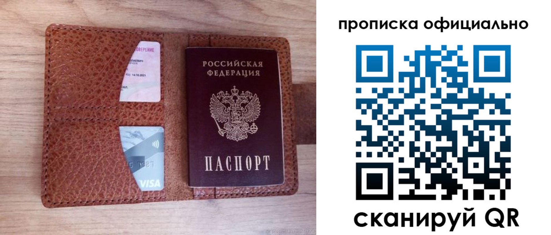 временная регистрация адрес в Козельске