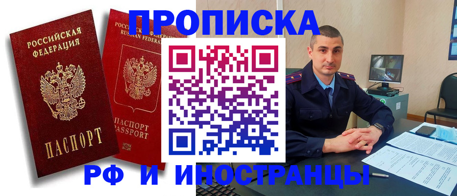 пропишу в квартире в Козельске