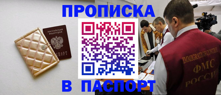 временная регистрация законно в Козельске
