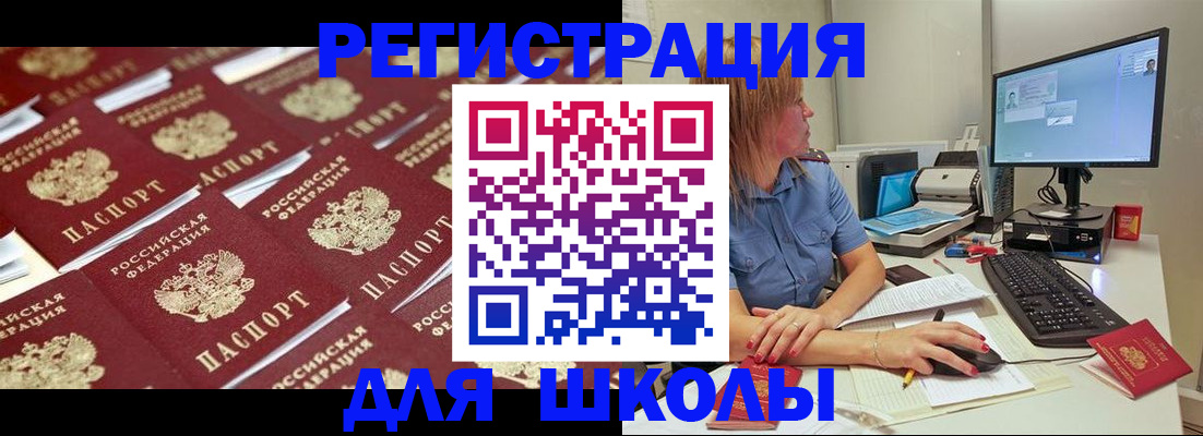 временная регистрация в квартире в Козельске